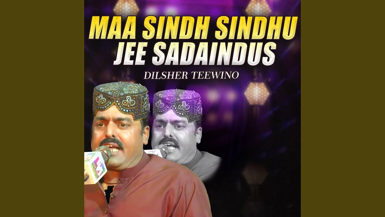 Maa Sindh Sindhu Jee Sadaindus