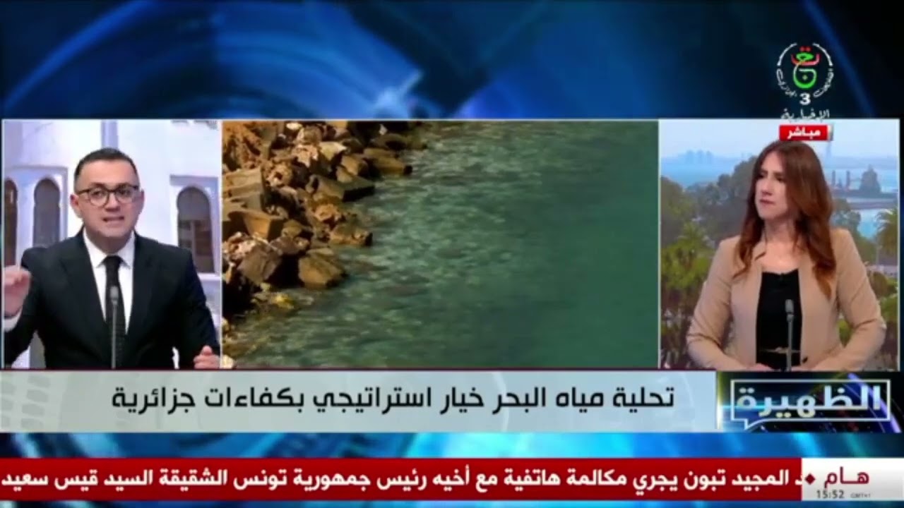 مداخلة السيد حشلاف مولود في برنامج 