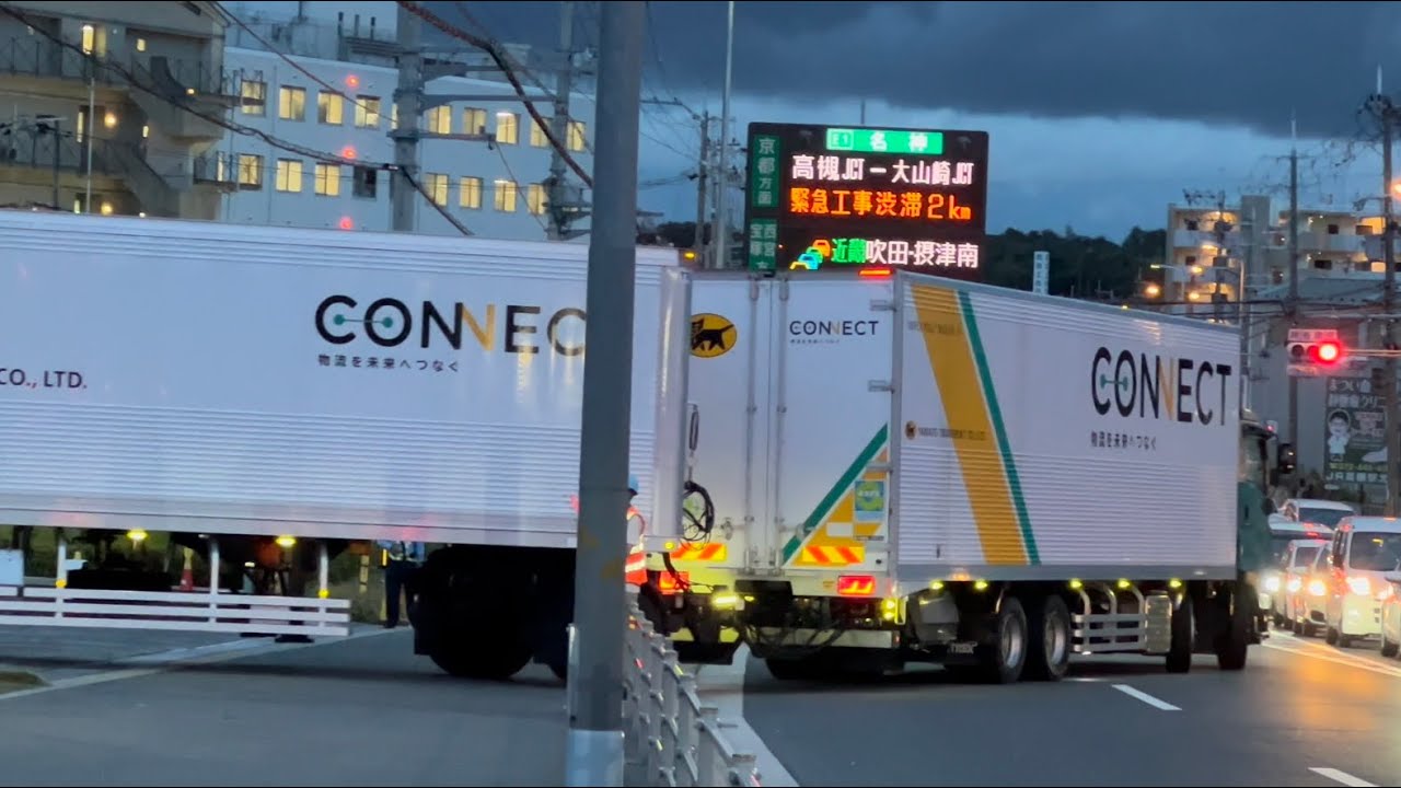 【トレーラー】スーパーフルトレ25m╰(*´︶`*)╯❤️ヤマトさん✖️日本郵政さん・日通さん・西濃運輸さん大集合❤️コラボに萌えっ萌え〜