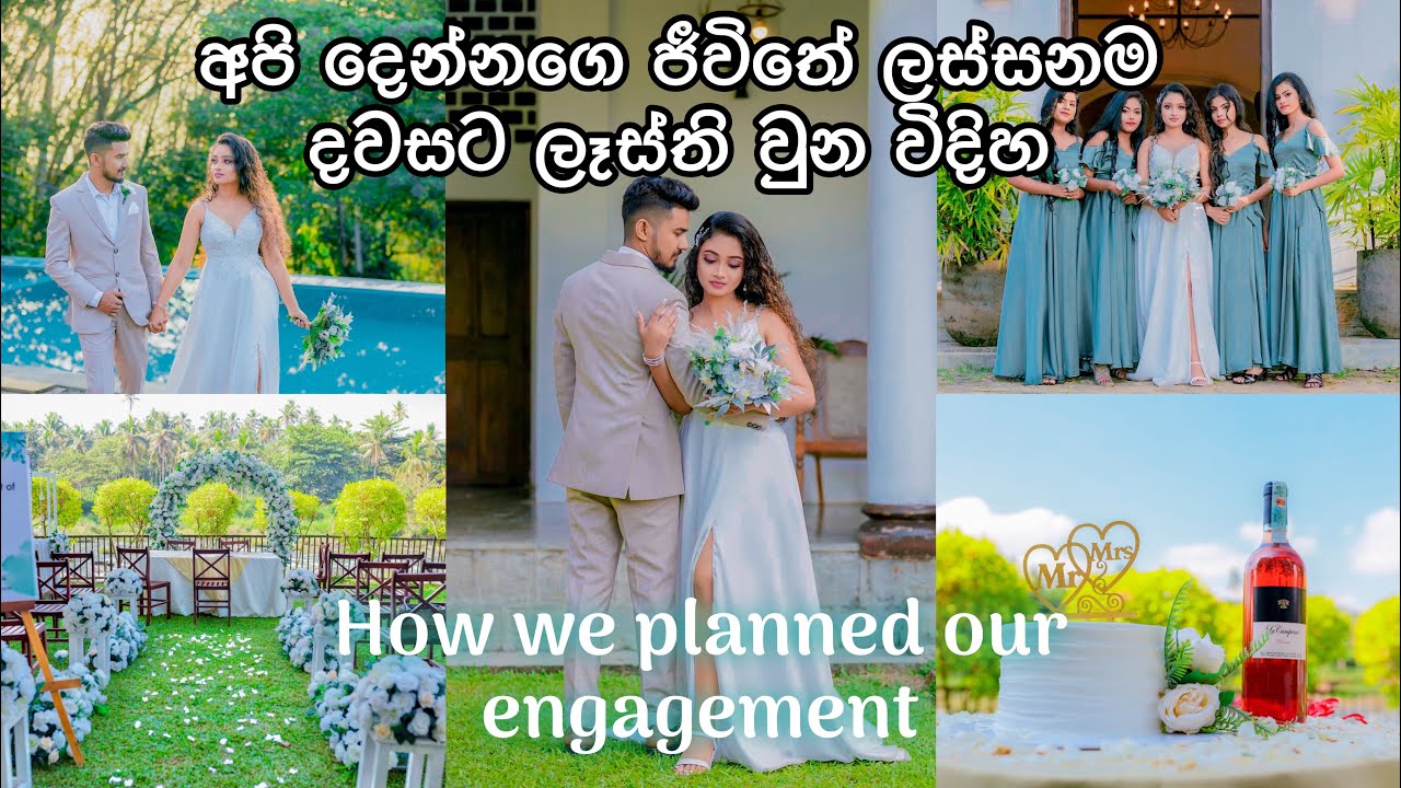 How we planned our Engagement💍| අපේ ලස්සනම දවසට ලෑස්ති වුන විදහ 🍃| Outdoor Engagement planning 🎂✨