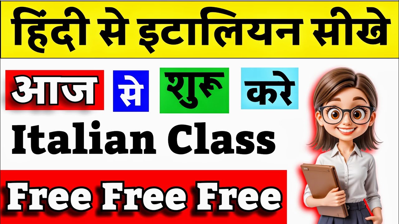 Learn Italian🇮🇹  In Hindi 🇮🇳 Class -2 🤩 #italianforbeginners #italiangrammar #indian 