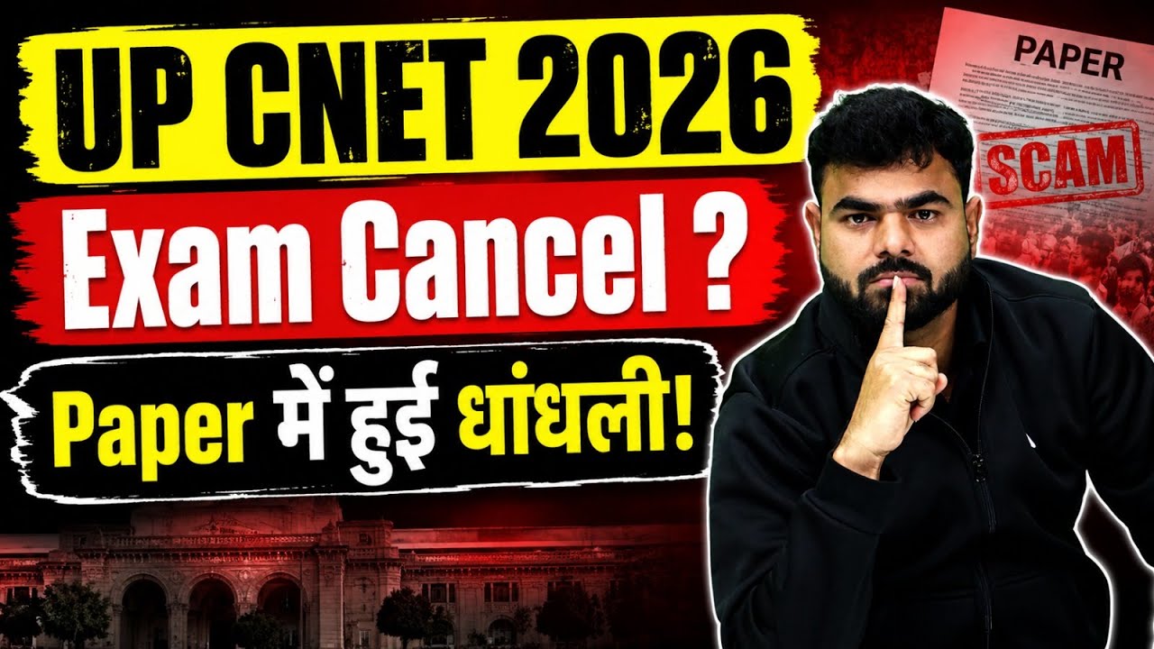 UP CNET 2026 | UP CNET Paper Leak? | UP CNET Exam 2026 Update | UP CNET Latest News |By Shubhash Sir