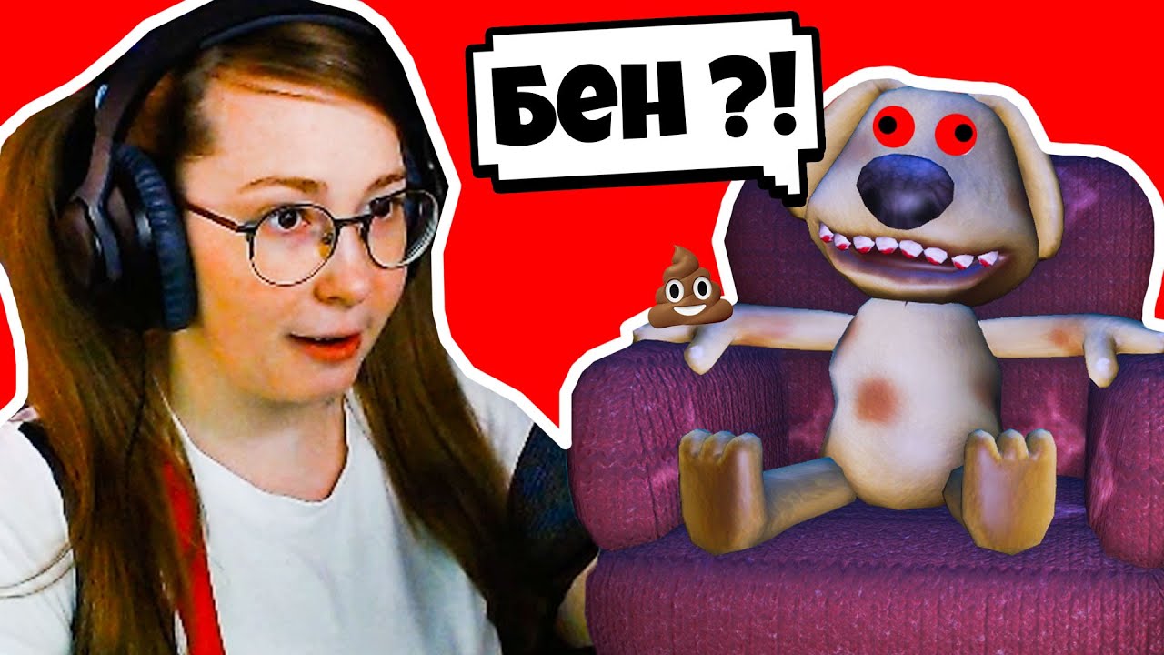 ПОБЕГ ИЗ ЖУТКОГО ДОМА БЕНА в ROBLOX!