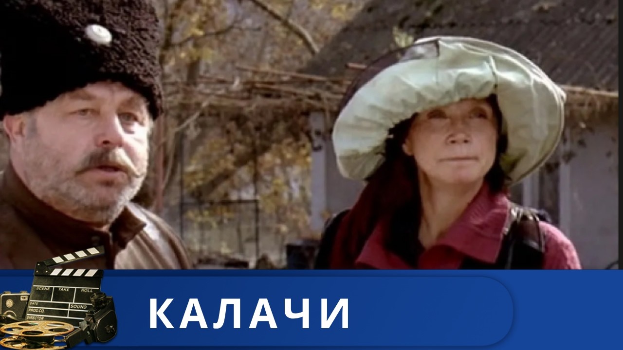 🌎КАЛАЧ В КРЕМЛЕ! УДАСТСЯ ЛИ ЕМУ СДЕЛАТЬ ФОТО С ПРЕЗИДЕНТОМ РОССИИ?🔥 КАЛАЧИ🔥 KINODRAMA