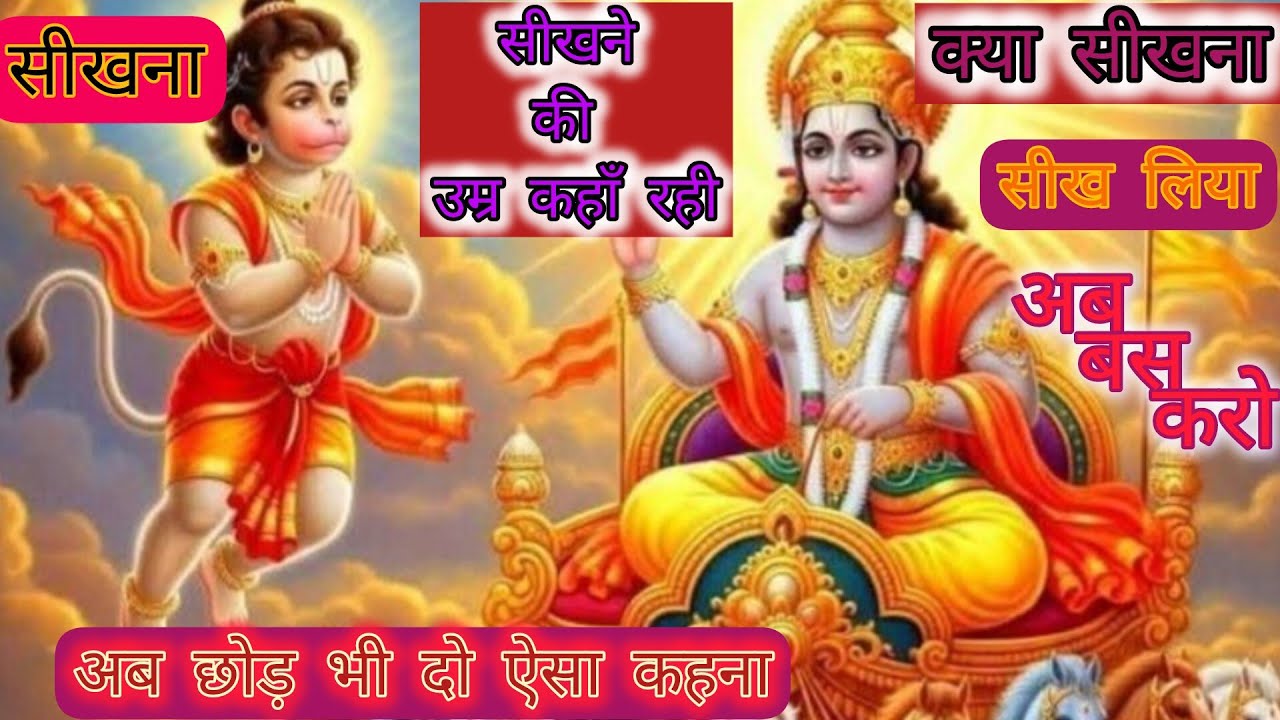 सीखना एक यात्रा है जो जीवन भर चलनी चाहिए।सीखना एक ज्योति है जो जीवन भर बुझने न दें।सीखना उम्र भर ही।
