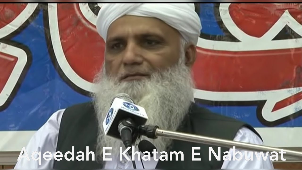 (Must watch) Hazrat Maulana Abdul Karim Nadeem Sahab D.B