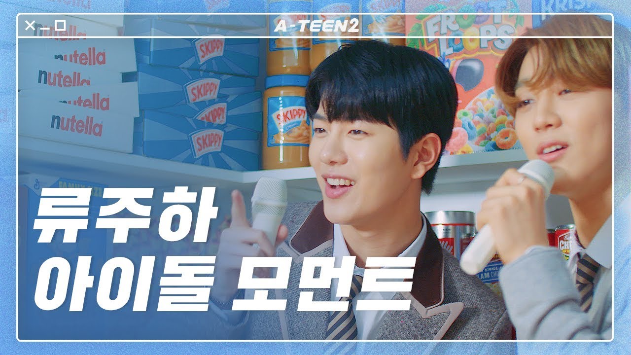 9-TEEN(나인틴) – 세븐틴(SEVENTEEN) COVER by 커버리스트 X 에이틴2