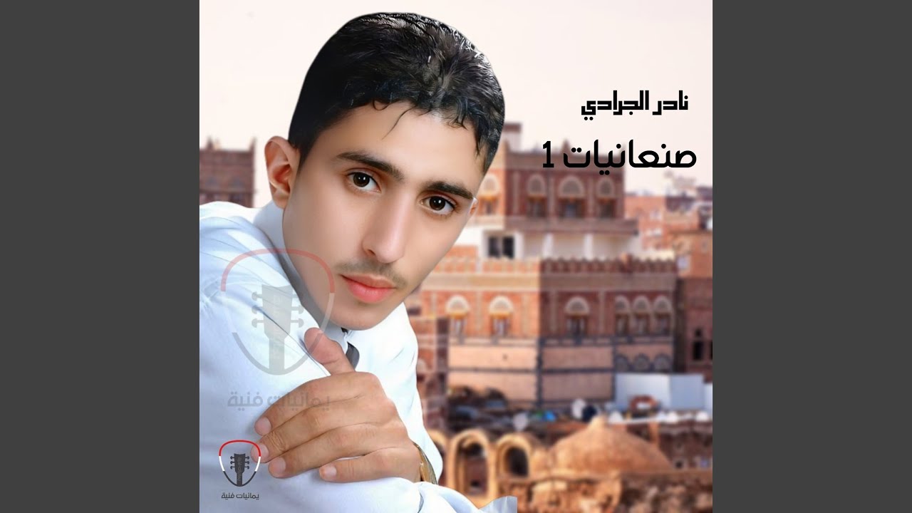 شن المطر