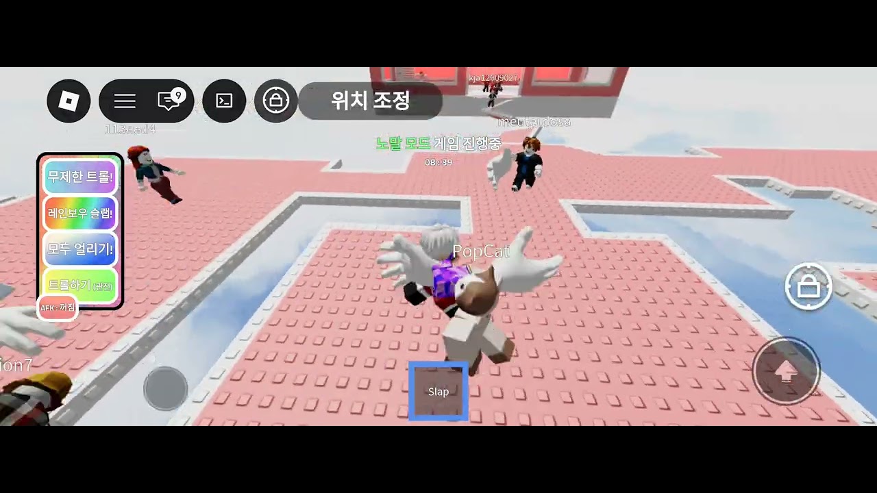 여러분 개임 내게임 2탄
