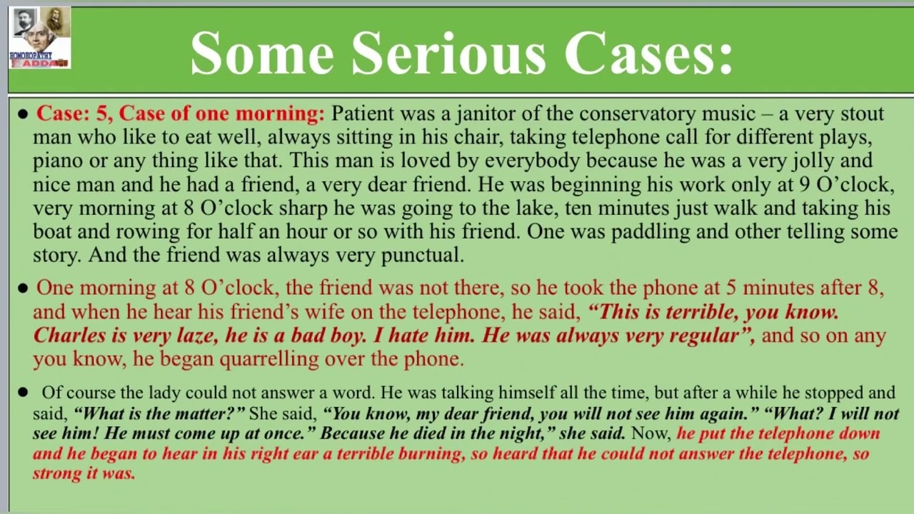 ART OF CASE TAKING, BY DR PIERRE SCHMIDT. PART-4