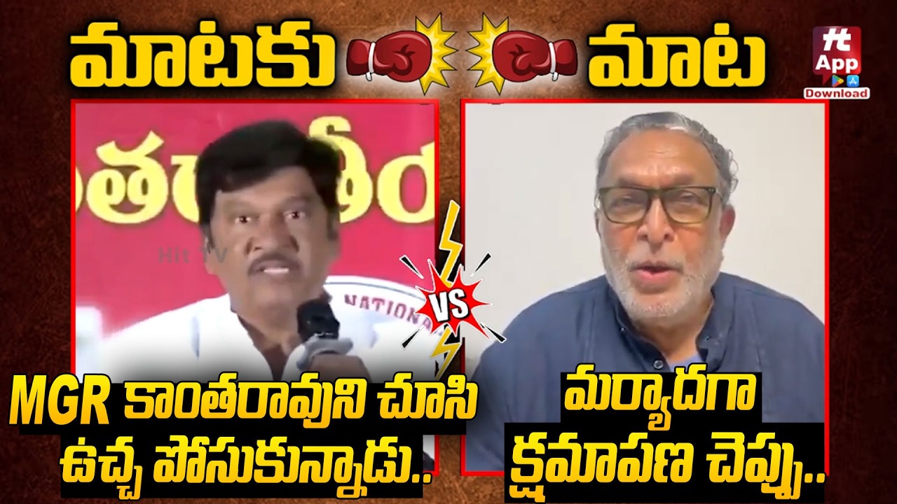 Actor Nassar Shocking Reaction On Rajendra Prasad Over Controversial Comments On MGR