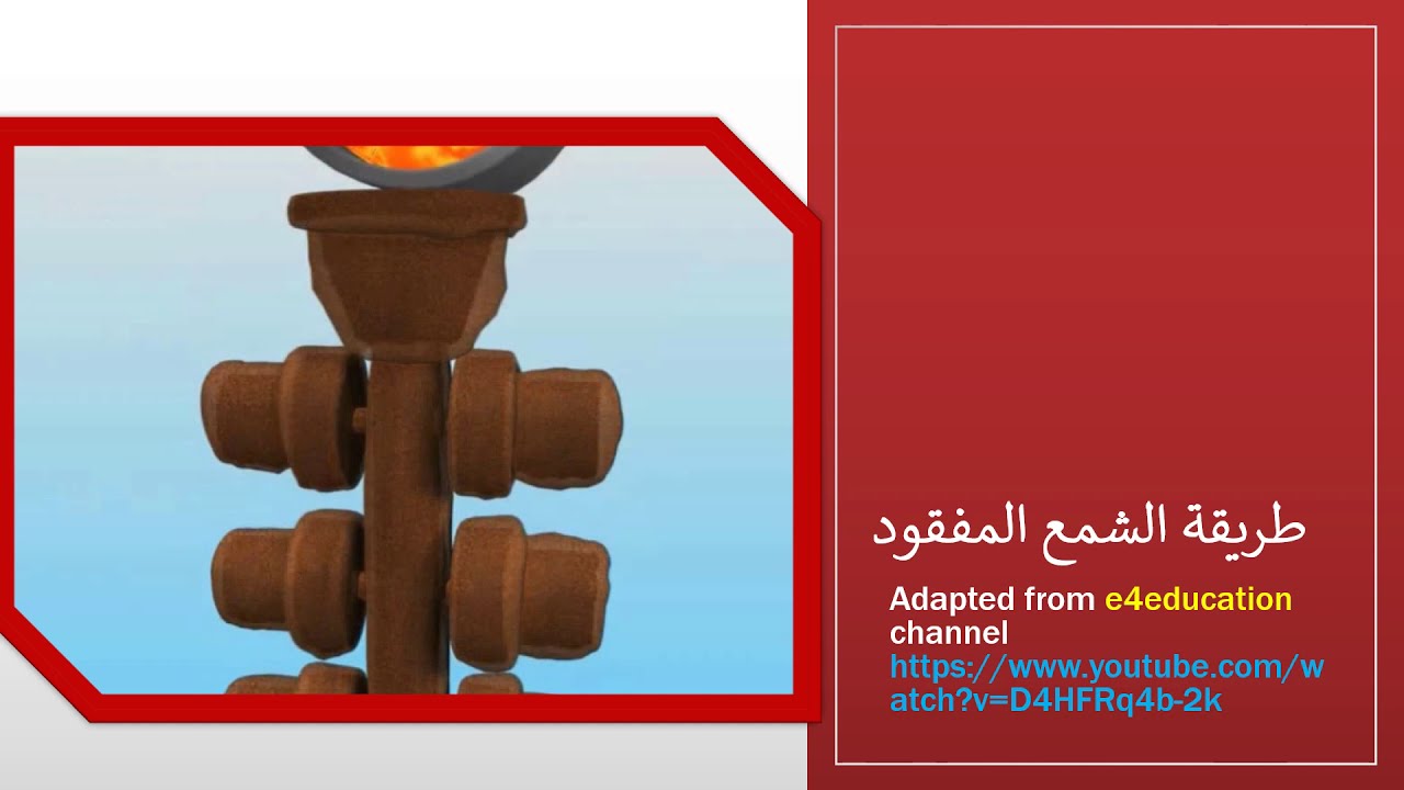 Lecture 6 | Investment Casting and Centrifugal casting