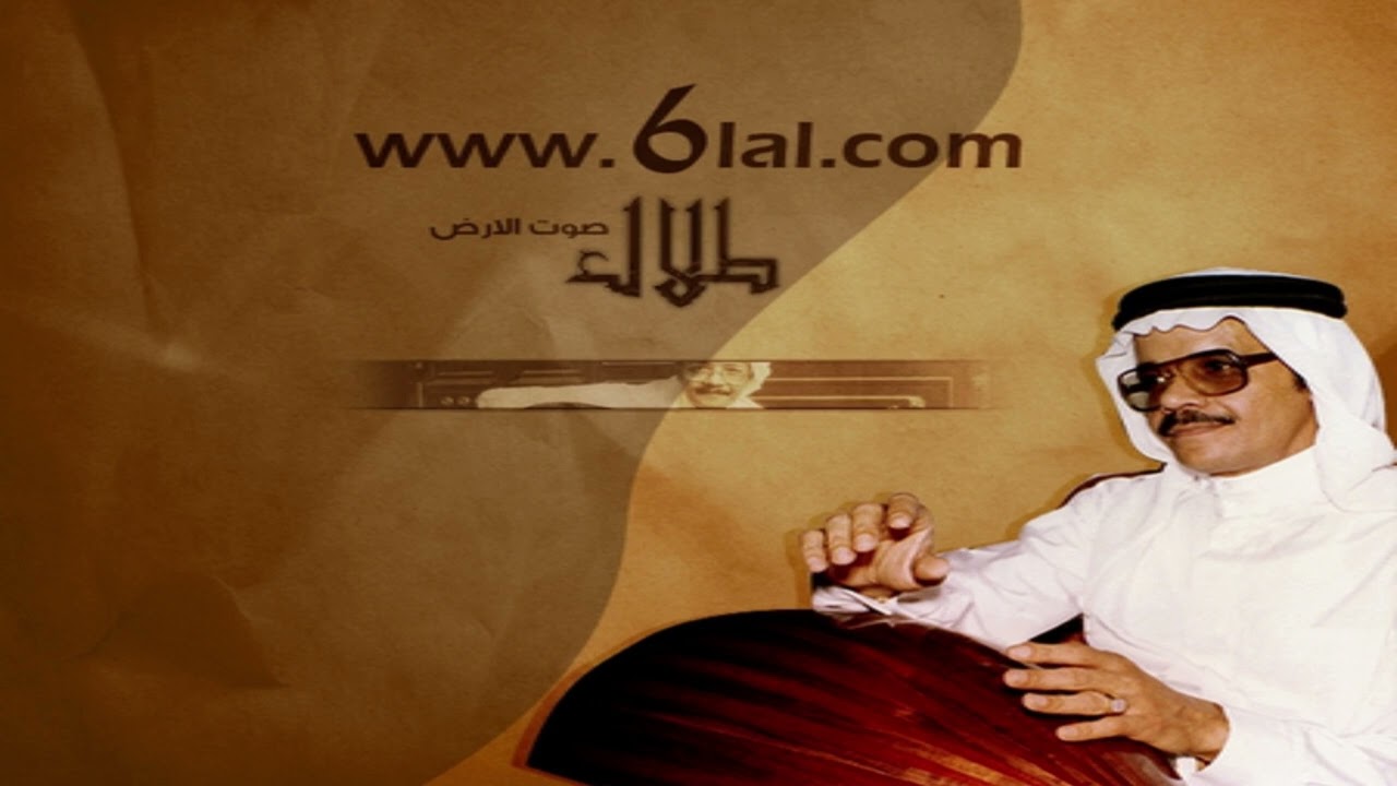 طلال مداح - ابتدت تحلى الحياة - جلسة مرحبا بك يا هلا
