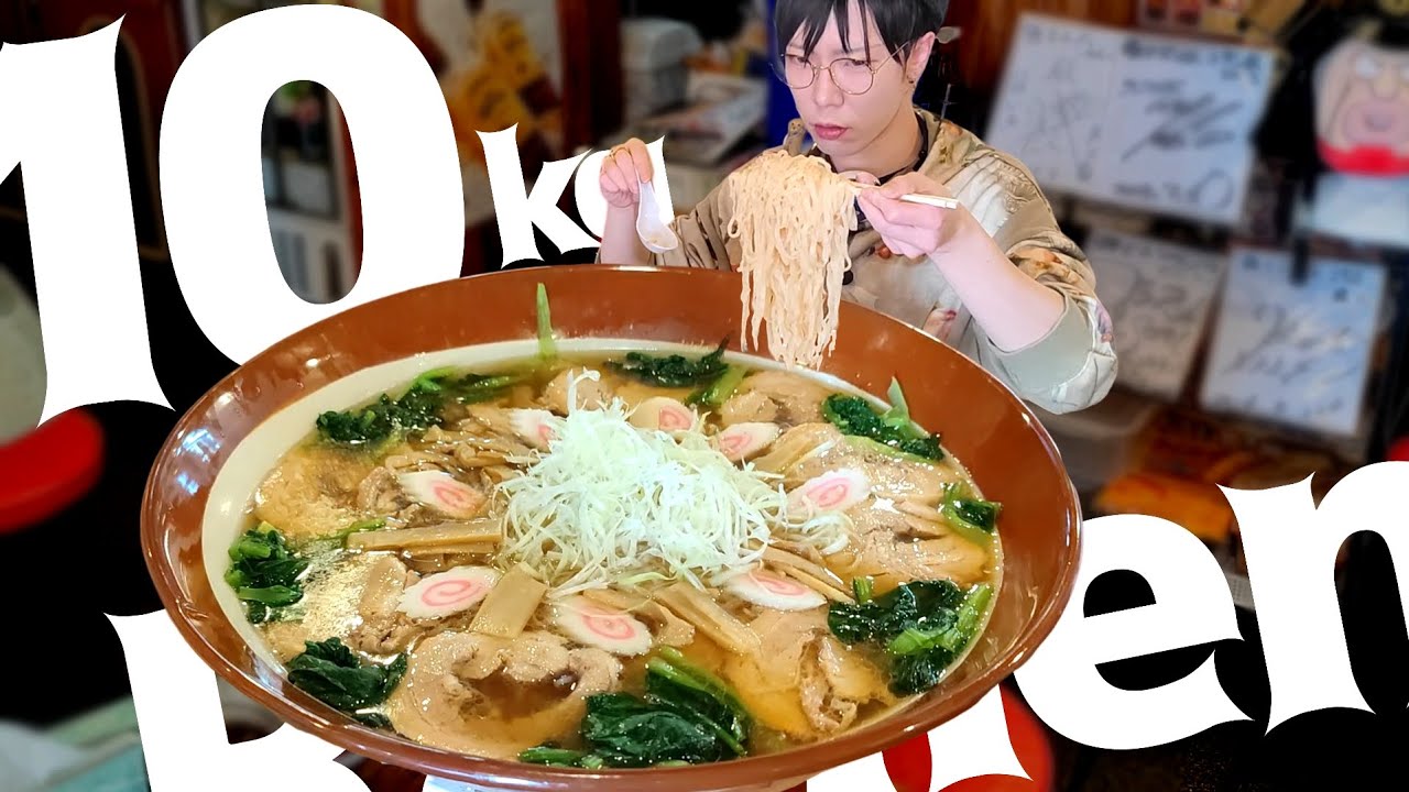 耐久戦！10kgの巨大佐野ラーメンに挑め【大食い】