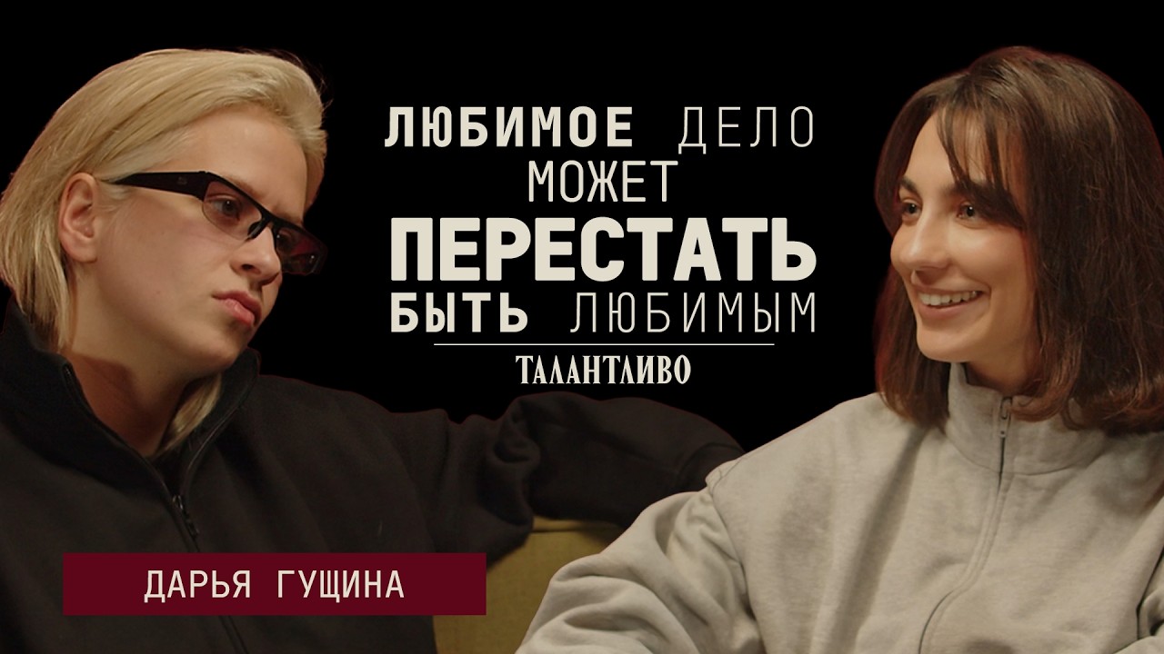 Как перестать держаться за старую идентичность, зачем начинать с нуля и почему это круто:)