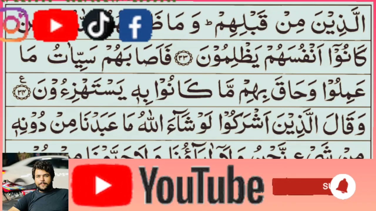 Islamic video in urdu #islamic #shortvideo #reels #foryou #syedsarmadphotography🕋☝☝🕋🕋🕋🕋☝ #reels#reel