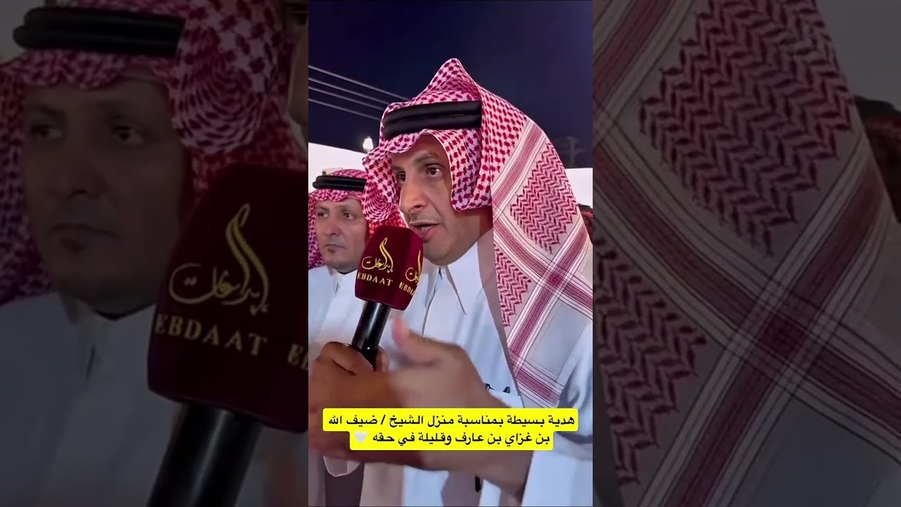 كلام شيخ القبيلة وسام على صدري🤍🤍 | غازي الذيابي 