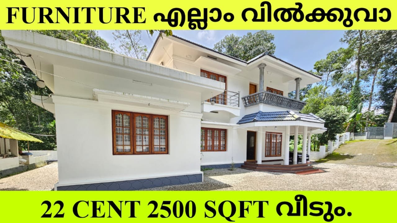 FURNITURE എല്ലാം വിൽക്കുവാ നോക്കാൻ ആളില്ല 2500 sqft വീട് 2 നീല വീട്