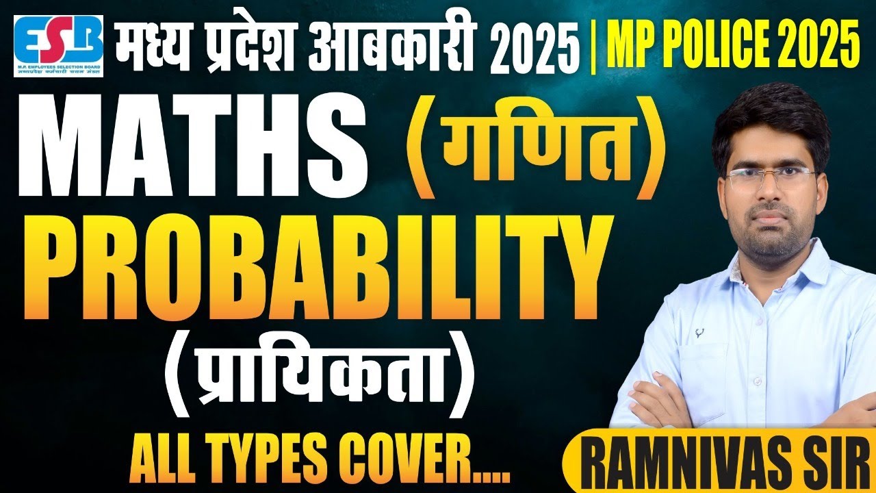 MP ABKARI 2025 MATHS PROBABILITY (प्रायिकता ) | MP POLICE 2025 MATHS | ALL TYPE COVER | RAMNIVAS SIR
