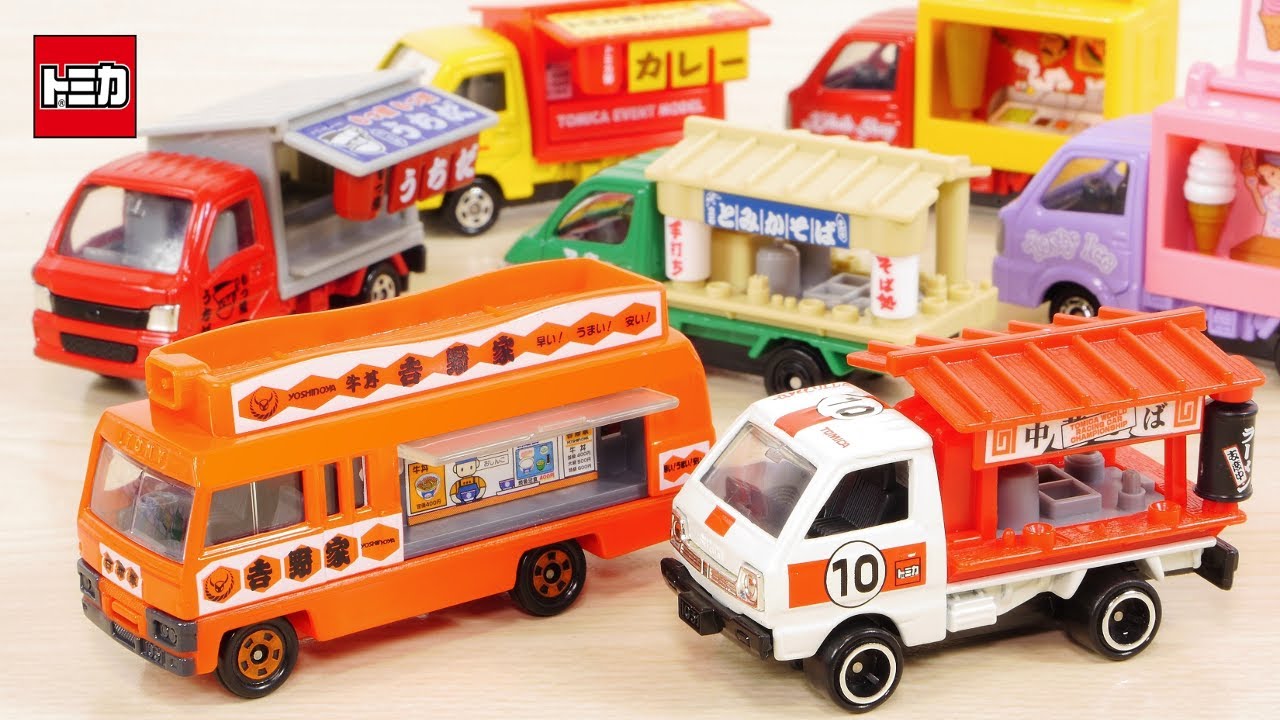トミカタウン 吉野家トミカ 移動販売車  ／ Tomica food trucks