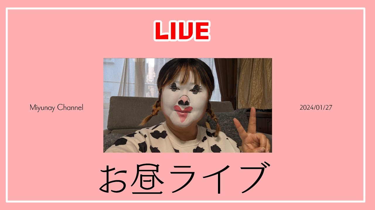 【LIVE】お昼ライブ！たこやき食べながら雑談【アラフォー激ポチャ】