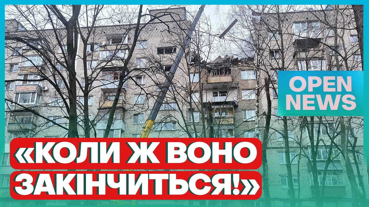 Росіяни поцілили безпілотниками по багатоповерхівці у Дніпрі: подробиці