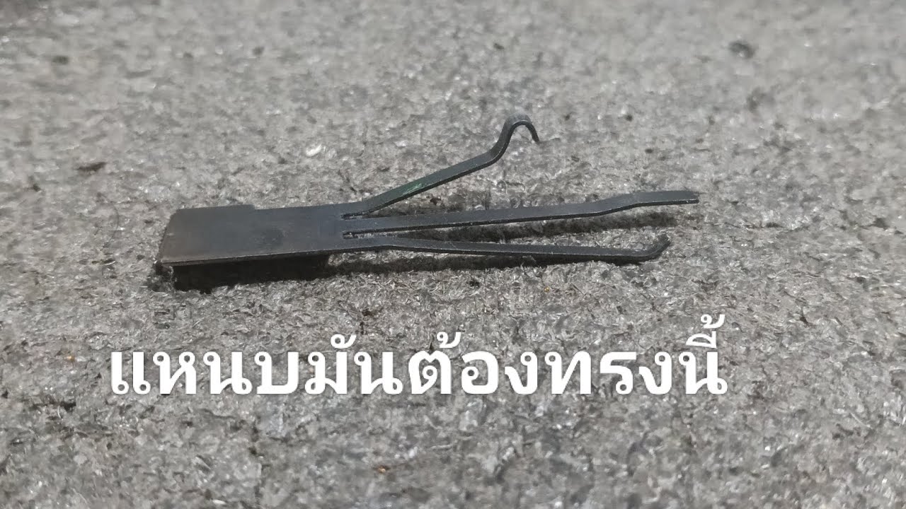 วิชาดัดแหนบปรืนสั้น Airsoft Hicapa/1911 #airsoft #bbgun #ipscshooting #1911 #hicapa 