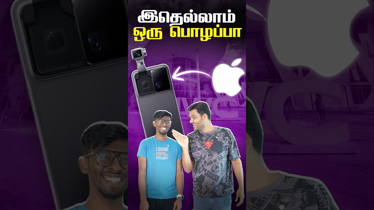 அடேங்கப்பா 🍎Apple & Samsung killer phone is here 😱 #shorts #mwc2026 #apple