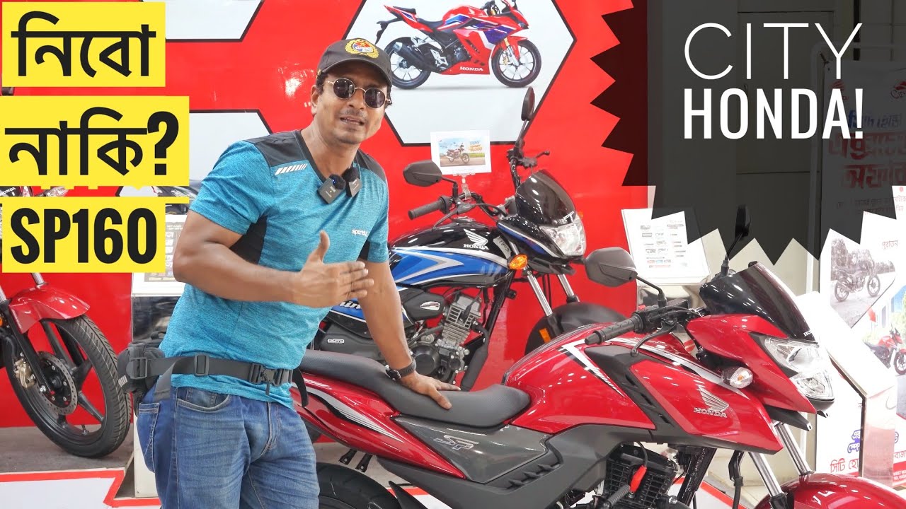 Honda SP160 নিয়ে ভাবছি || City Honda || Chocolate Biker motovlog || Honda Cb150X