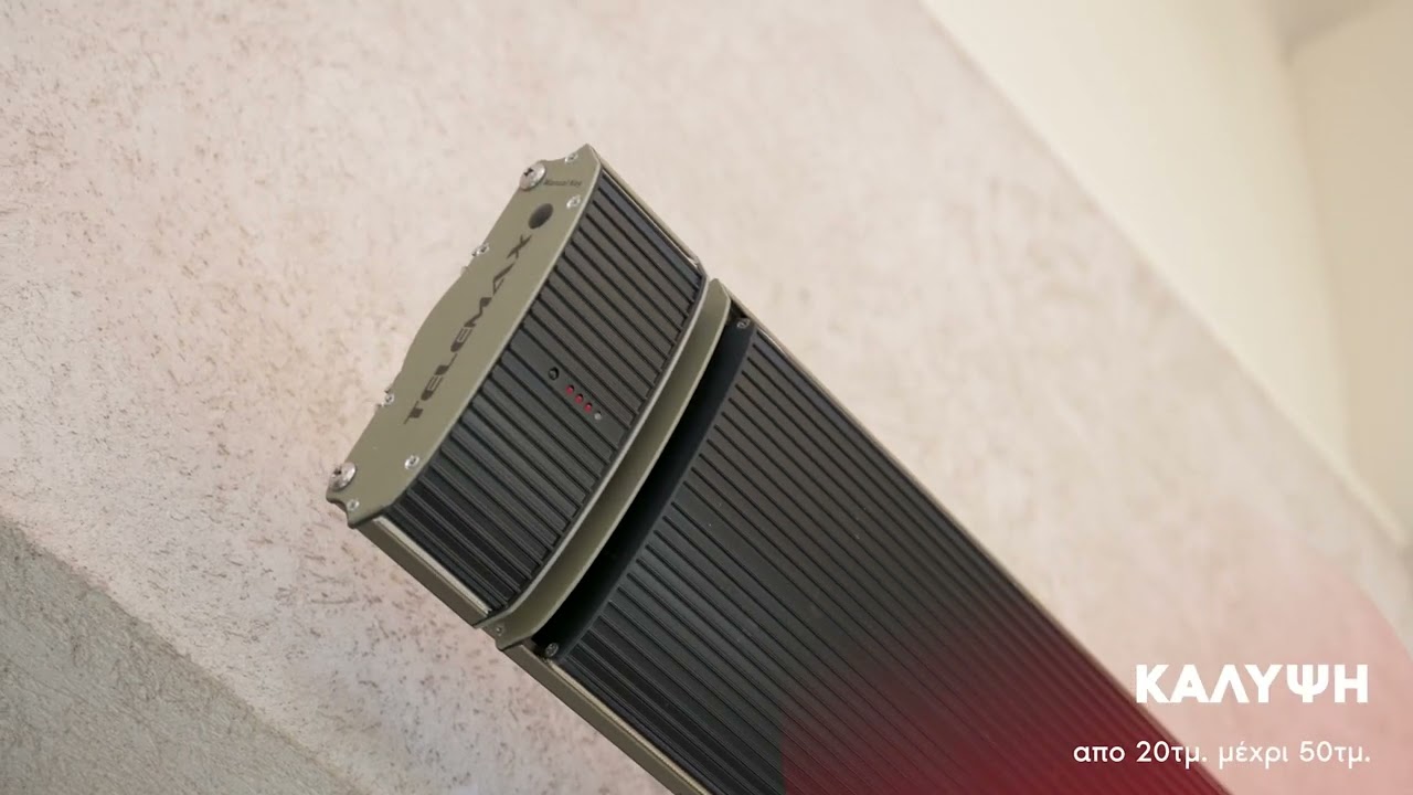Telemax Infrared Panel Heater