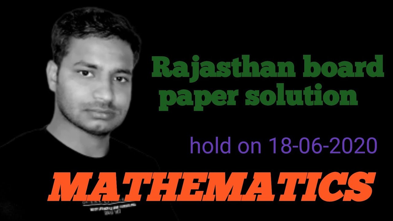 Rajasthan Board Exam 2020 paper solution (MATHEMATICS) |RBSE Class 12th Maths paper solution