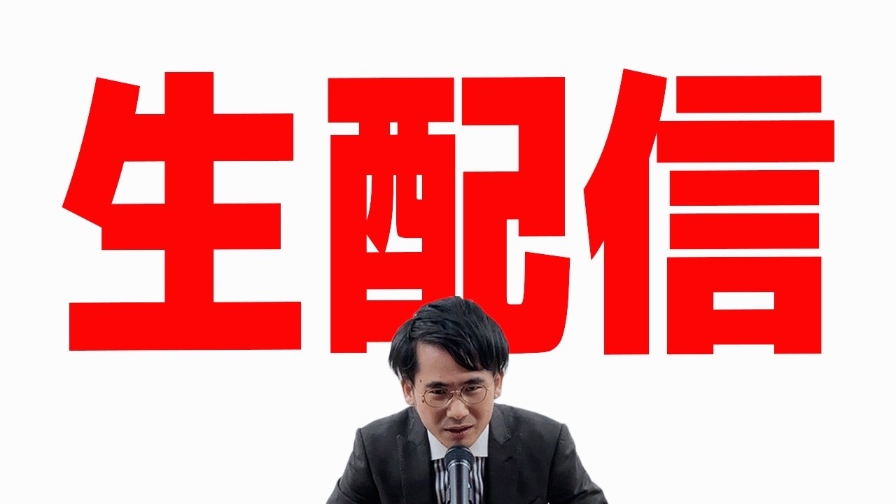 【開票速報】愛知県議補選、さいたま市議補選も自民敗れる！パワハラ問題等の宮若市長選は現職敗れる！沖縄社民更に混乱？統一地方選公明は独自候補？