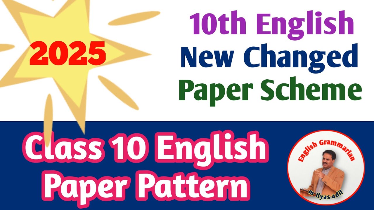 2025 |10th class English paper | pairing |English |scheme |pattern |board |guess |paper |class |10th