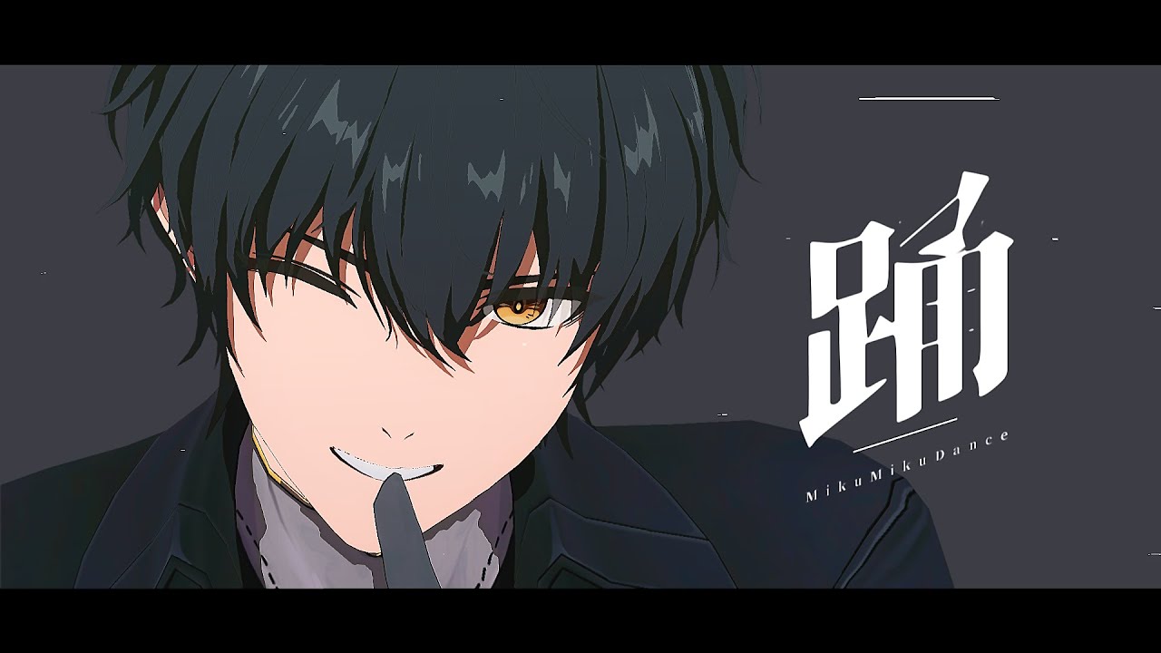 【鳴潮/Wuthering Waves MMD】踊（Odo)【男漂泊者】