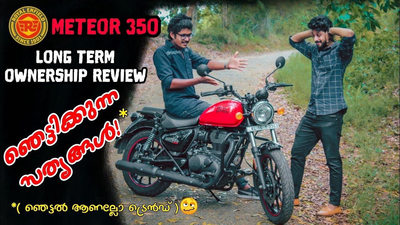 Meteor ഓണറിൻറെ അനുഭവ കഥ| Royal Enfield Meteor350 Long Term Ownership Review