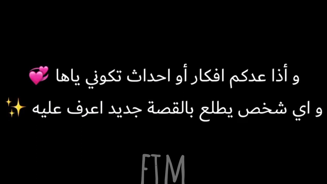 قصه لنور وقمر {الميتم}كامله لايك واشتراك🙂💞😭