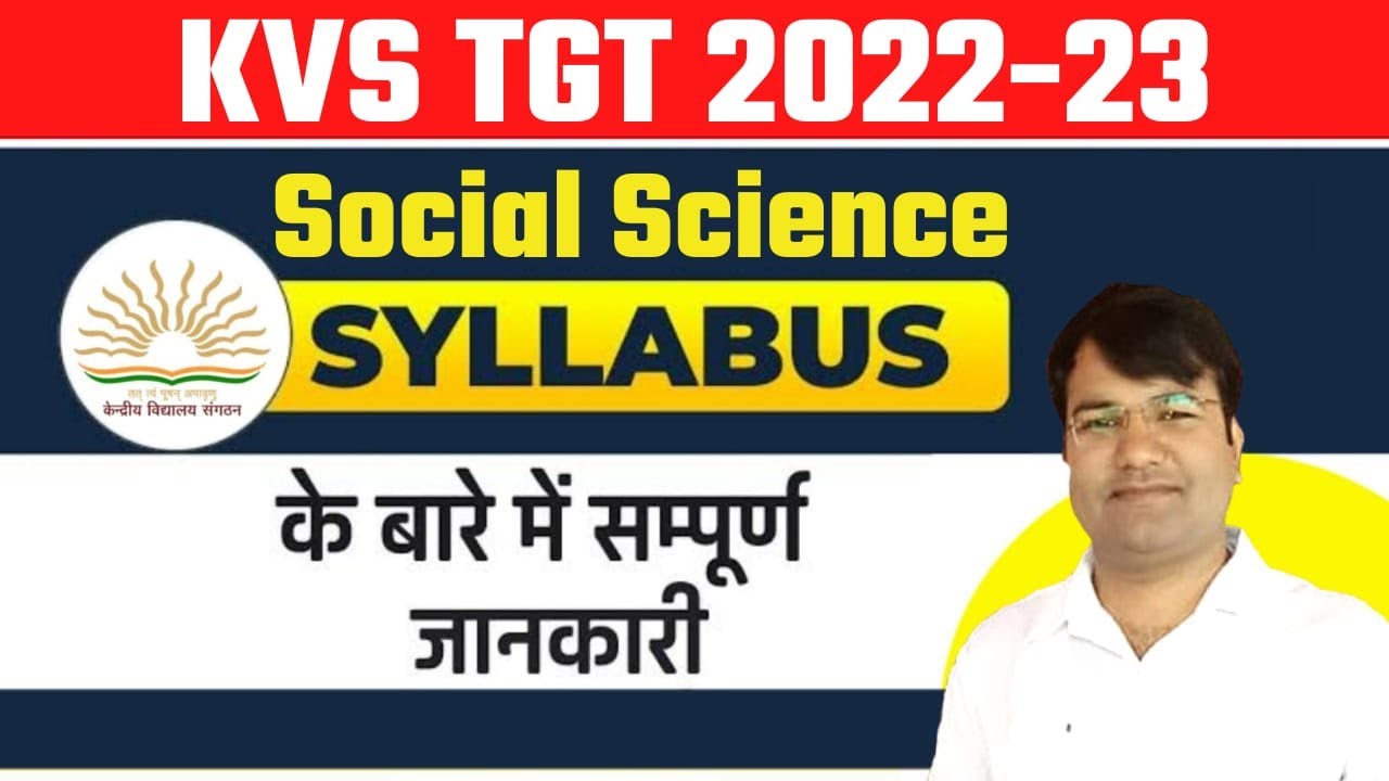 KVS TGT SOCIAL SCIENCE Syllabus 2022 | KVS TGT SOCIAL SCIENCE Syllabus & Strategy | kvs tgt 2022