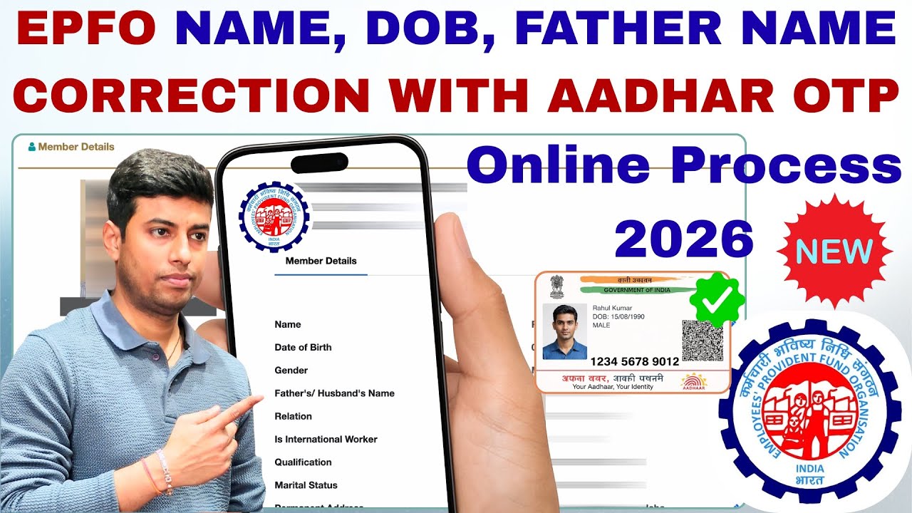 EPFO NAME, DOB, FATHER NAME CORRECTION WITH AADHAR OTP ✅ | EPFO Name correction Online Process 2026