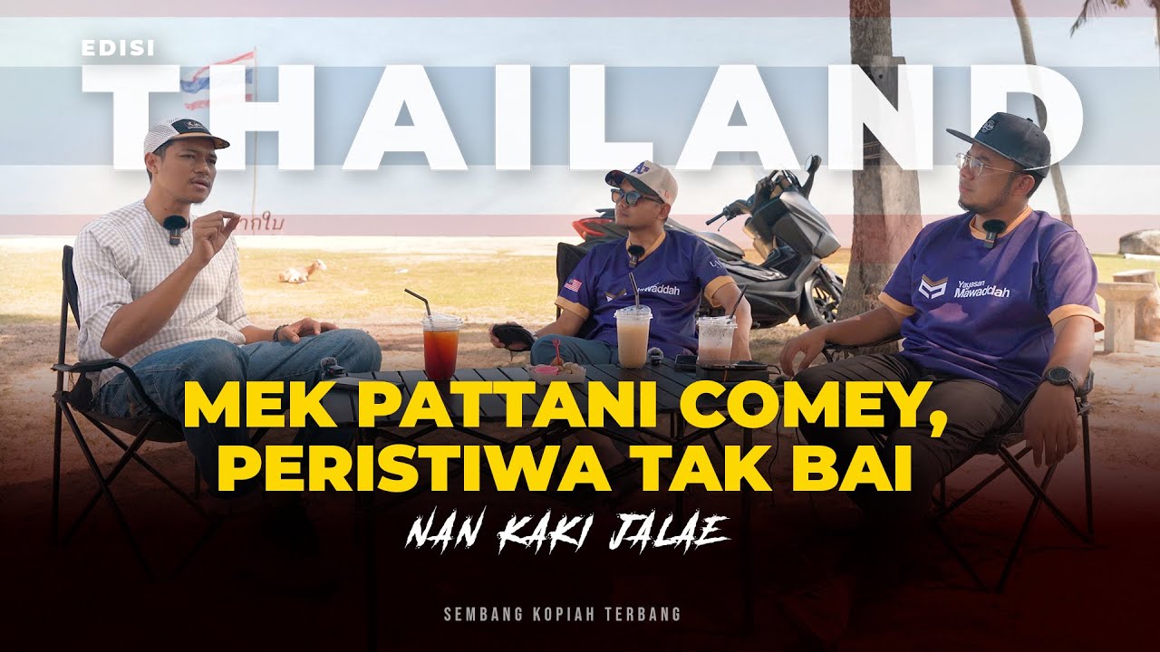 EP54 - Mek Pattani comey, Melayu Pattani malas kerja? Sejarah nama Tak Bai & 3 wilayah.