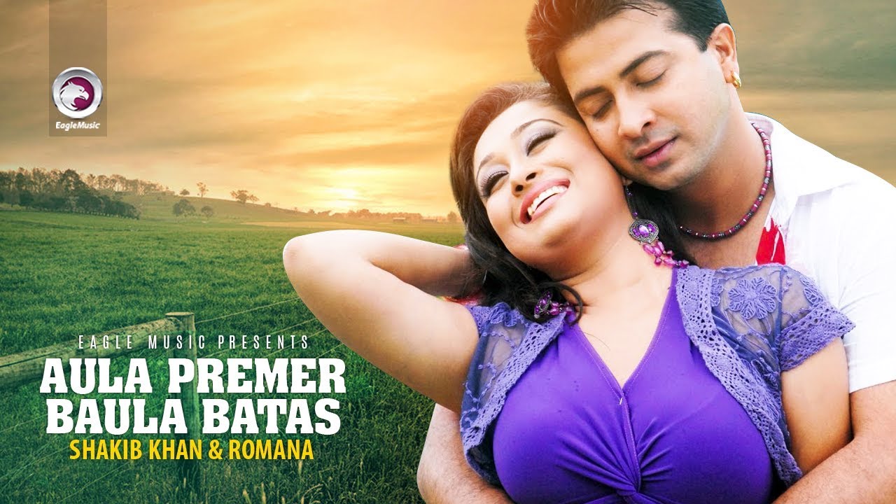 Aula Premer Baula Batas | Bangla Movie Song | Shakib Khan | Romana | Baby Naznin | Full Video Song