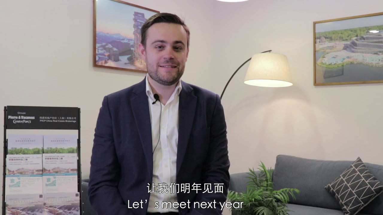 The Experience Economy #5/8 : Guillaume HUBERT DE FRAISSE, PVCP China Brokerage