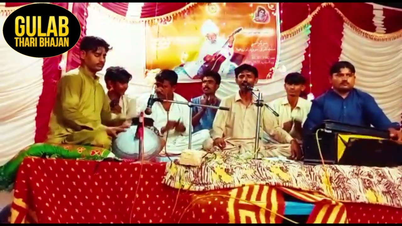 Bhagat  LalooRam #bhajan Gharal karmoon..