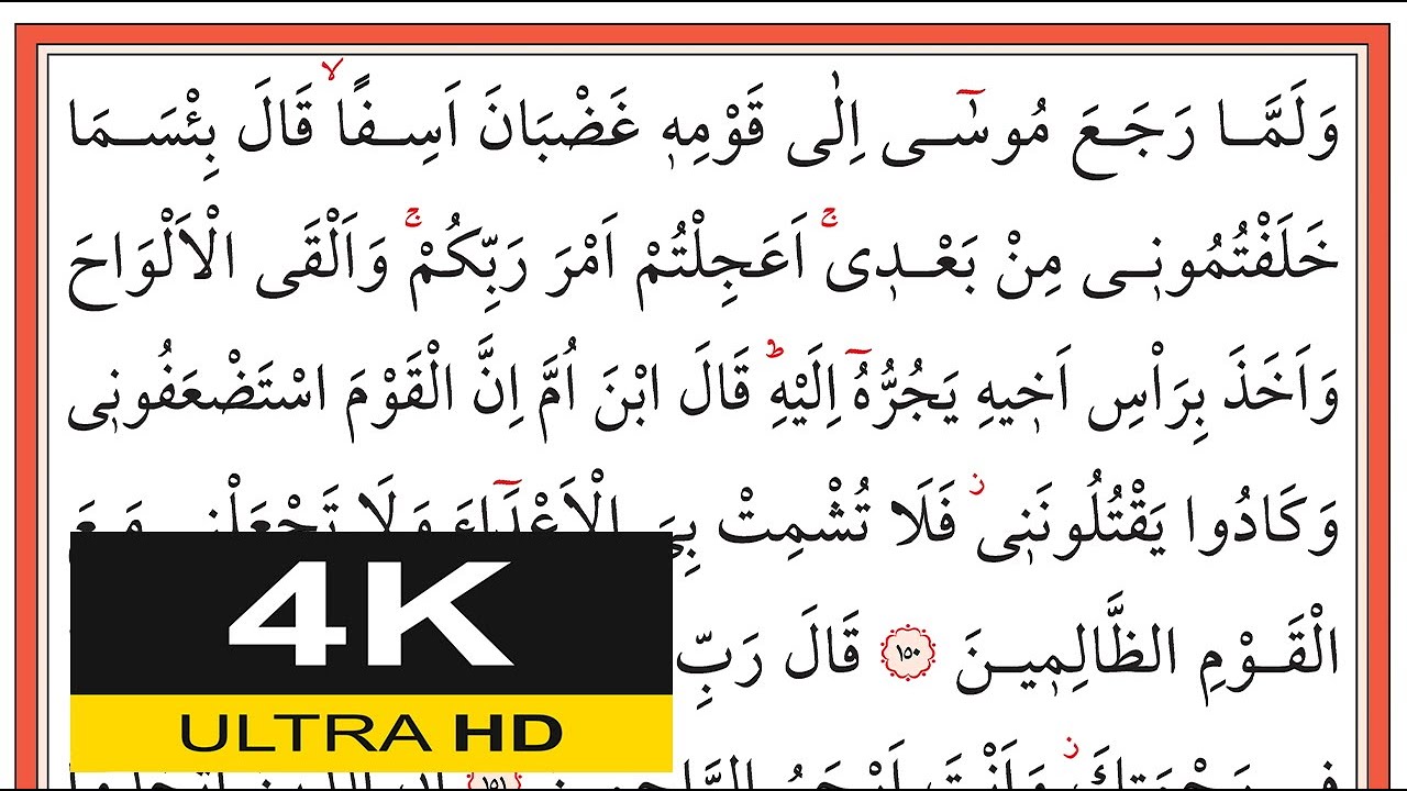 00947 A'raf Sûresi 150-155. Ayetler- İshak Danış - اسحق دانيش - (Yavaş Okuma)