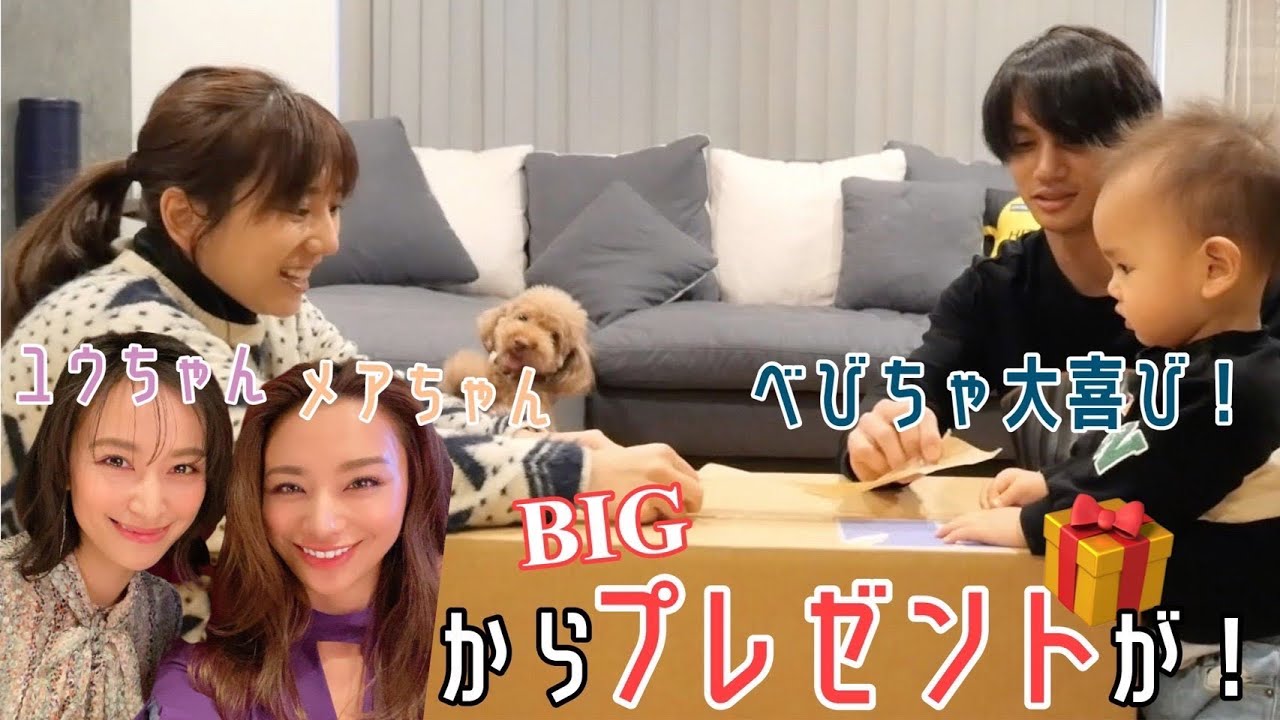 【開封】メアちゃんユウちゃんから息子にプレゼントを頂きました🙏💖