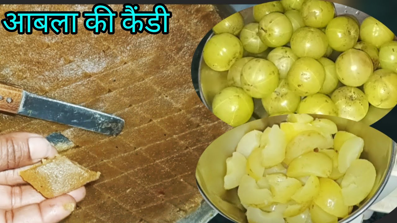 आंवला की कैंडी इस तरह बनाएं और अपने बालों और स्किन को शाइन और चमकदार बनाएं