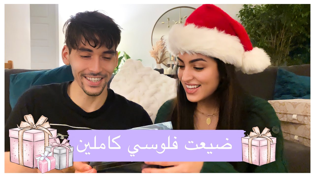 شريت كادويات لكوليشي الا لراجلي 😂
