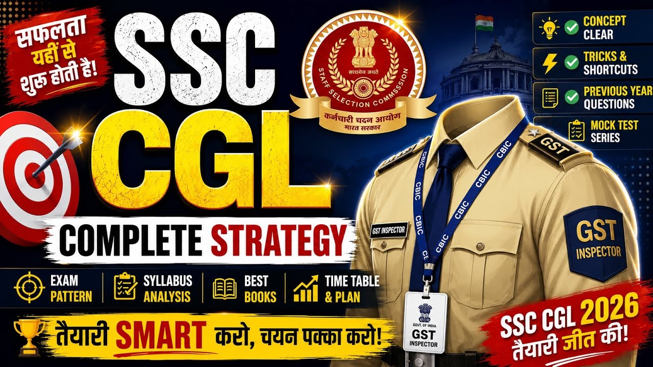 ⚡ SSC CGL 2026 Vacancy News Today | Latest Official Update
