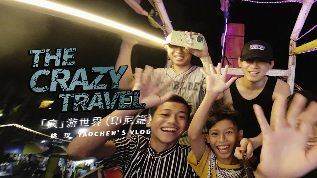 [EN/TH] Met fellow foreign traveler see the blue lake｜The Crazy Travel (Indonesia Ep.03)