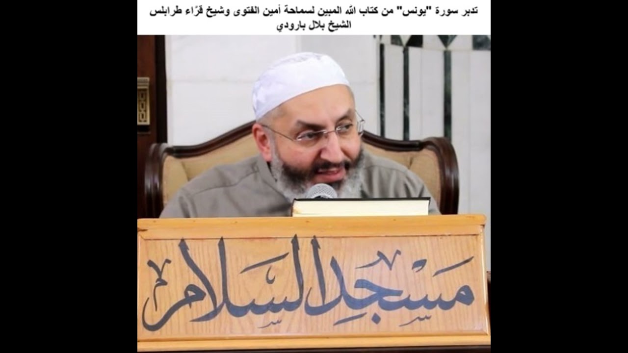 02 تدبر سورة 