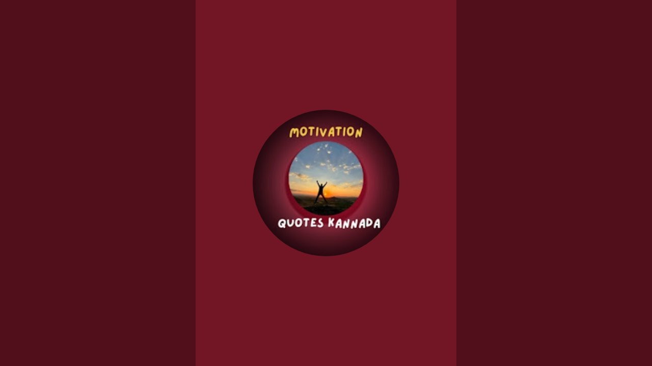 Motivation Quotes - ಕನ್ನಡ  is live!